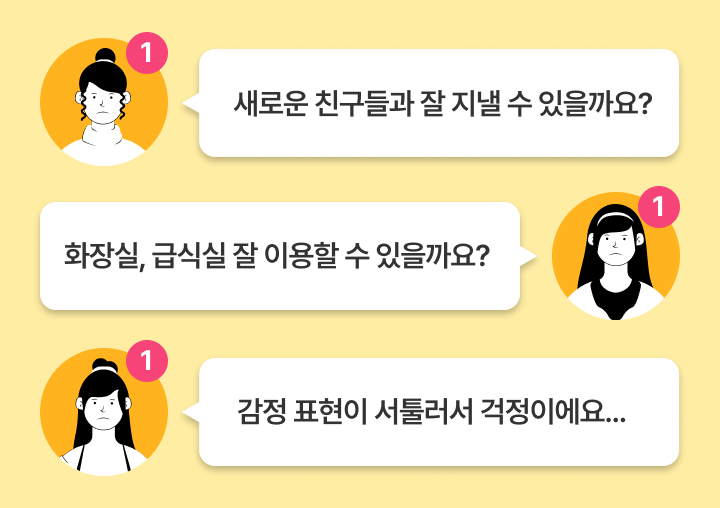 정소영_성교육 (1) (1).png