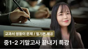 class-9276-thumbnail