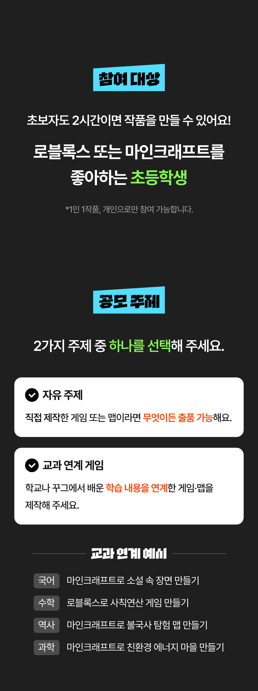 02_안내 (2).png