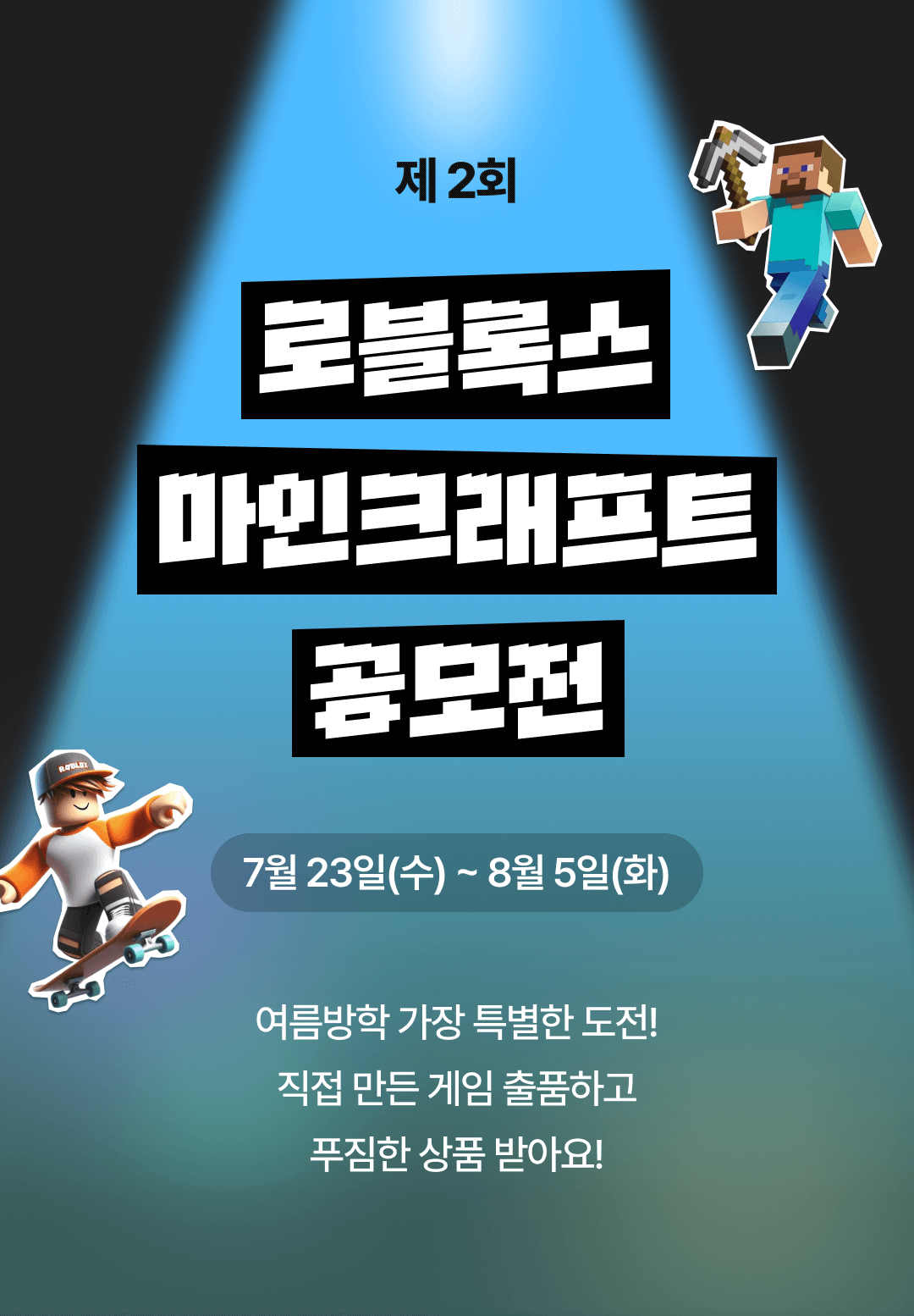01_상단 (1) (1).png