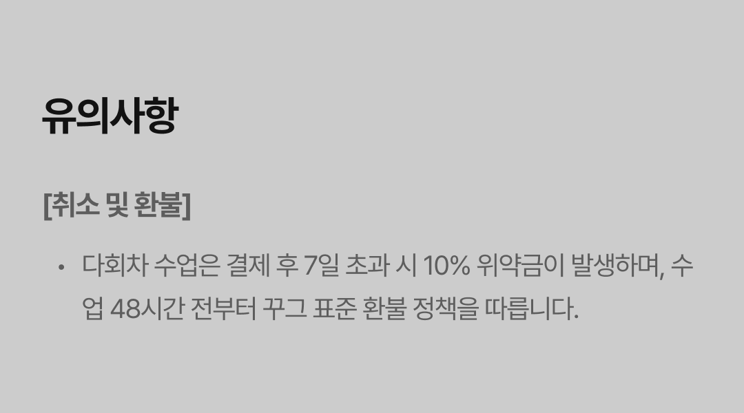 05_여름방학 다회차.png
