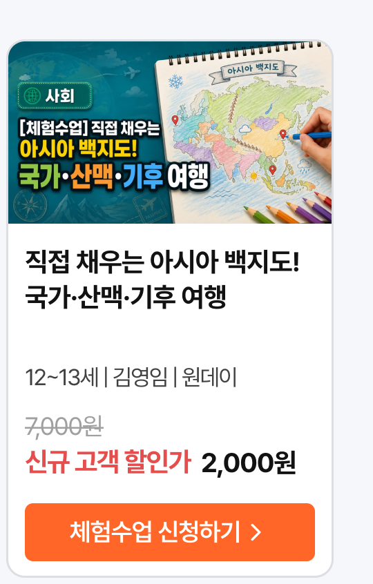 01.수업_16509.png