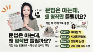 class-14938-thumbnail