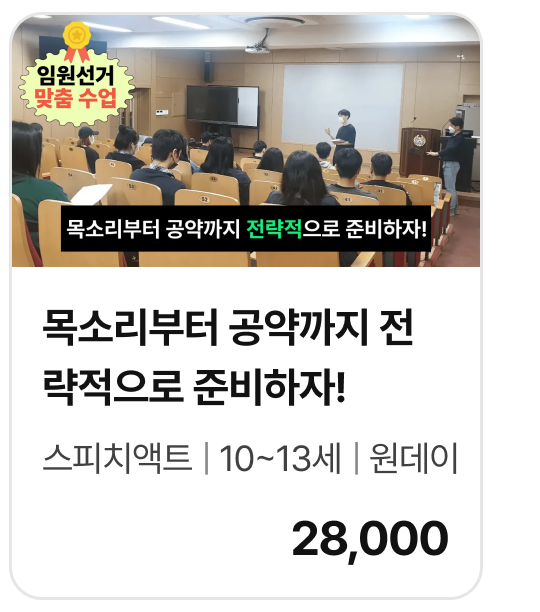 원데이6_11604.png