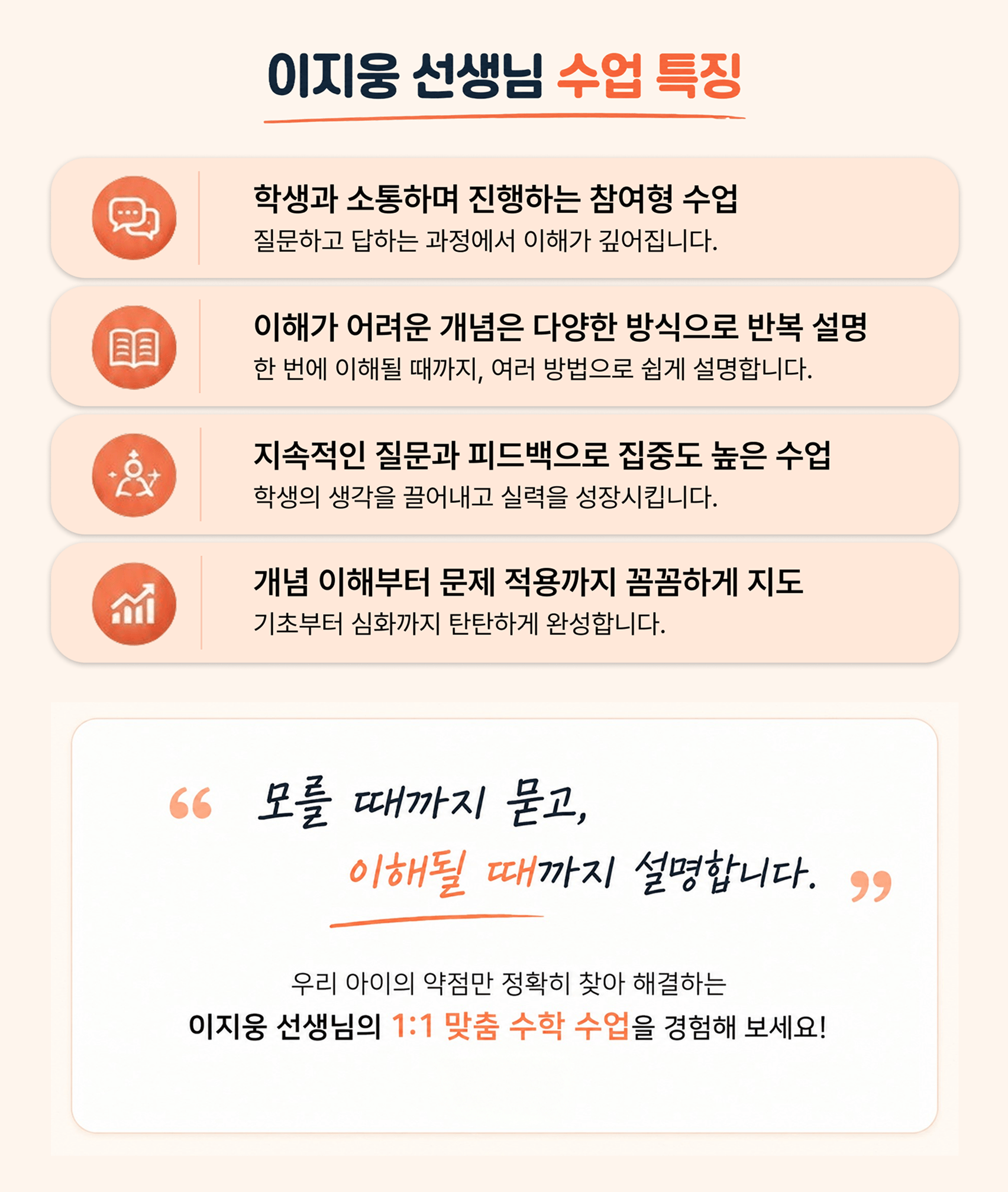 이지웅T 이력2 (1).png
