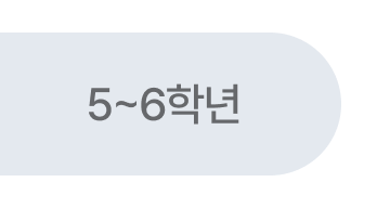 03_앵커 (5).png