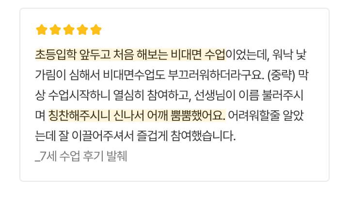 신현민_별점후기(2) (1).jpg