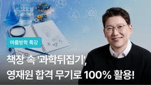 class-15561-thumbnail