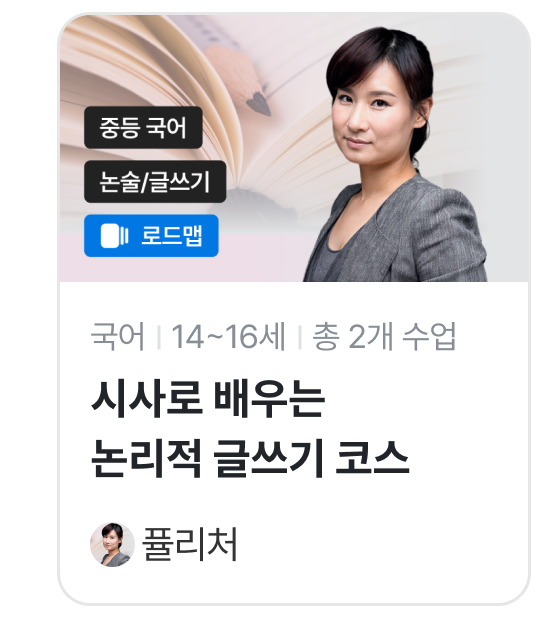 퓰리처_논술.png
