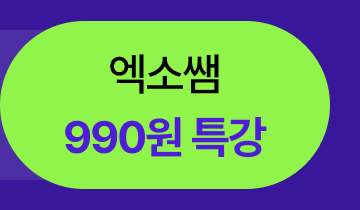 12_앵커3.png