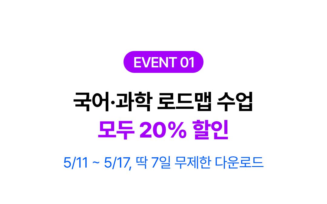 엑소쌤 과학 학습지 WF v2 - 화학기초+주기율표 (2).jpg