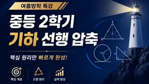 class-15593-thumbnail