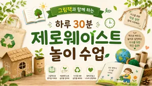 class-15227-thumbnail