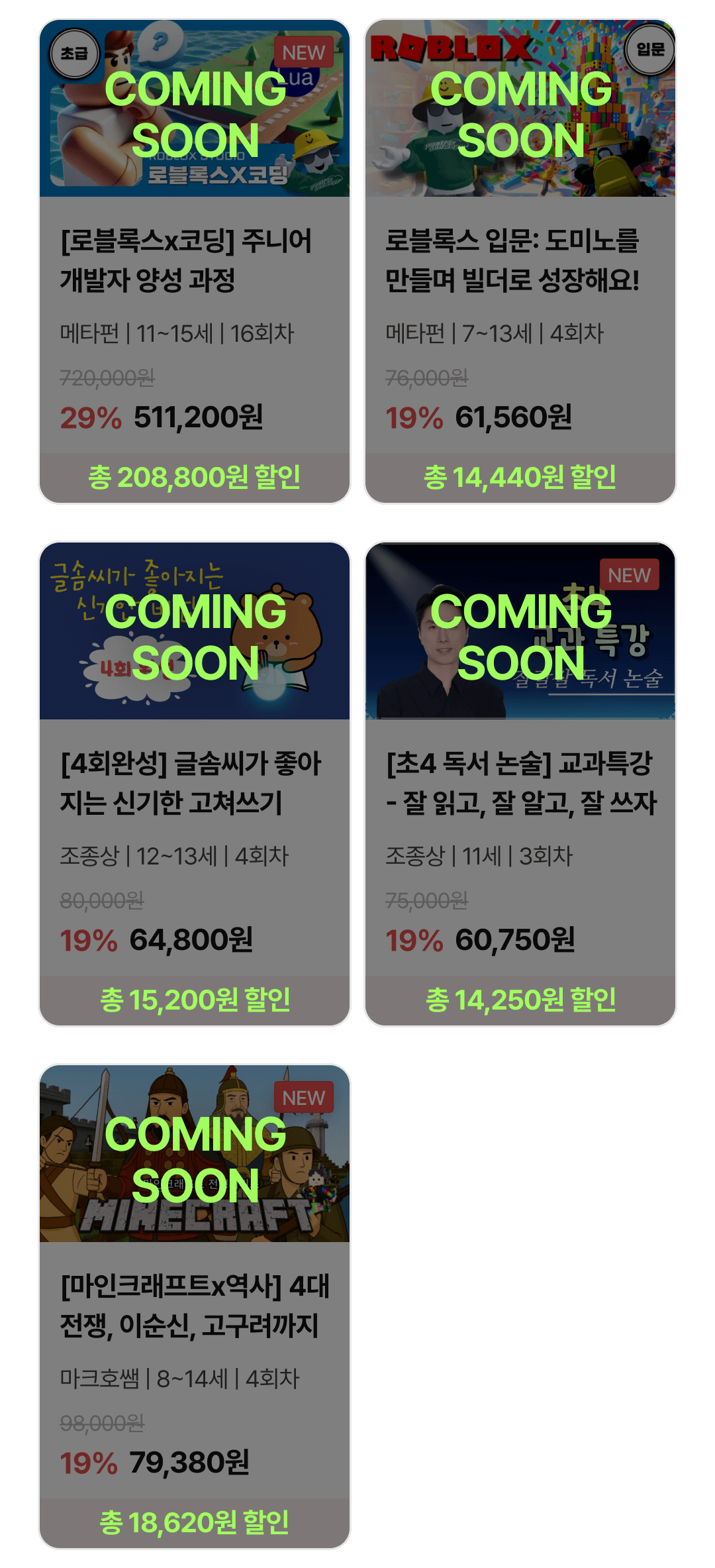 16_상품카드 (1).png