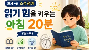class-15158-thumbnail