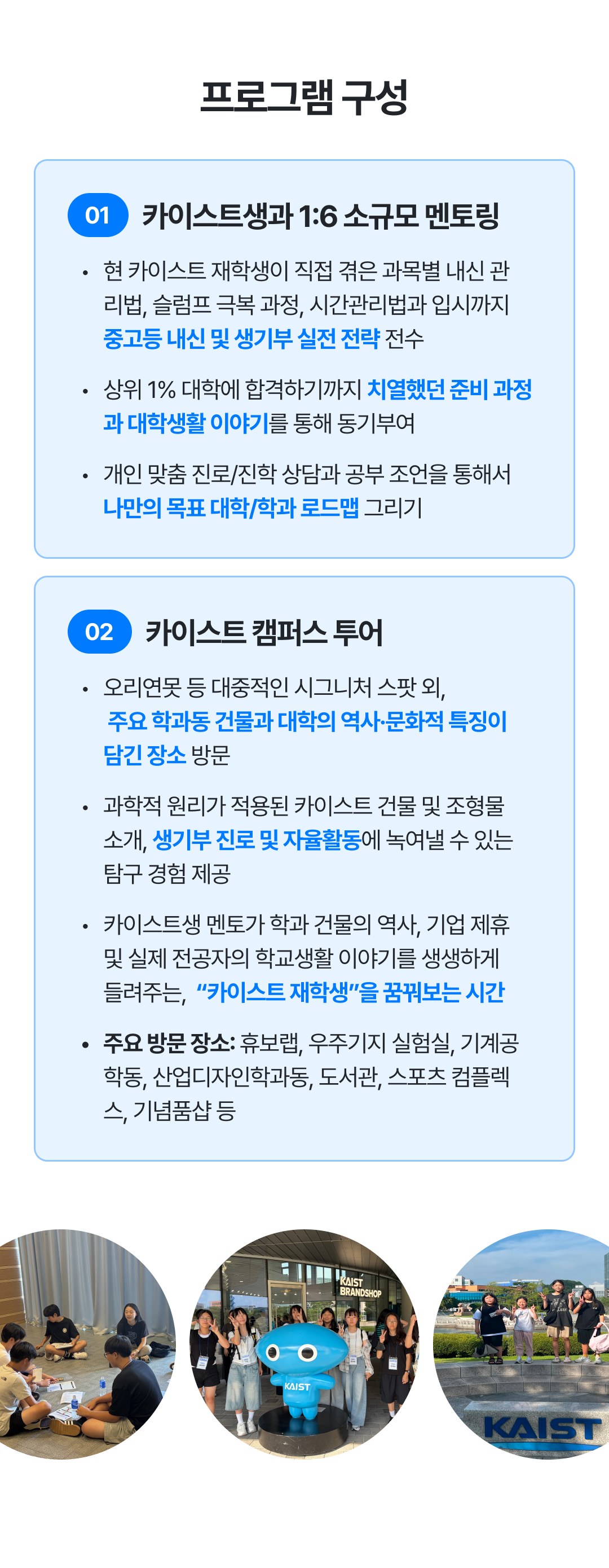 Section 9.png