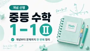 class-15908-thumbnail