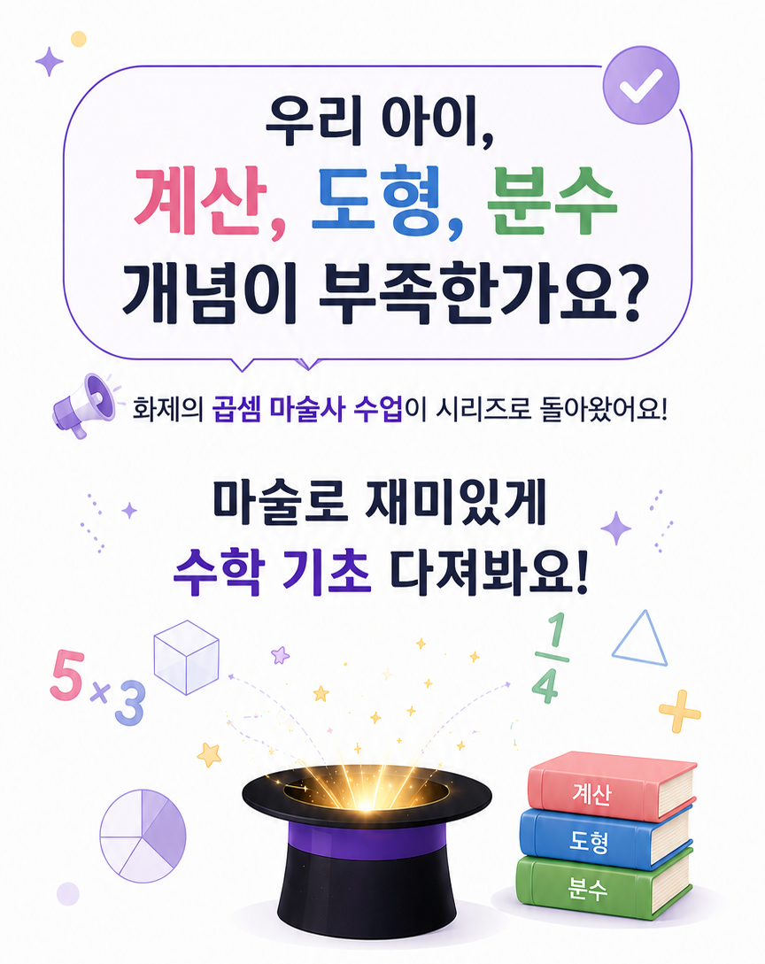 ChatGPT Image 2026년 6월 1일 오후 12_13_38.png