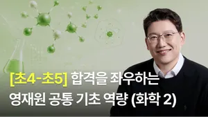 class-15381-thumbnail