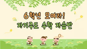 class-15281-thumbnail