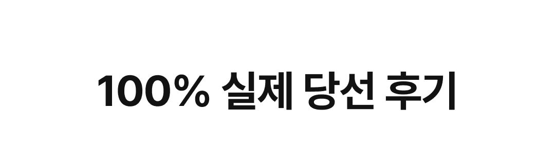 02_후기.png