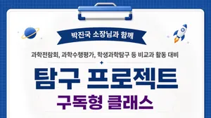 class-15091-thumbnail