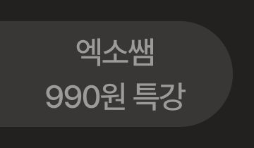 08_앵커3.png