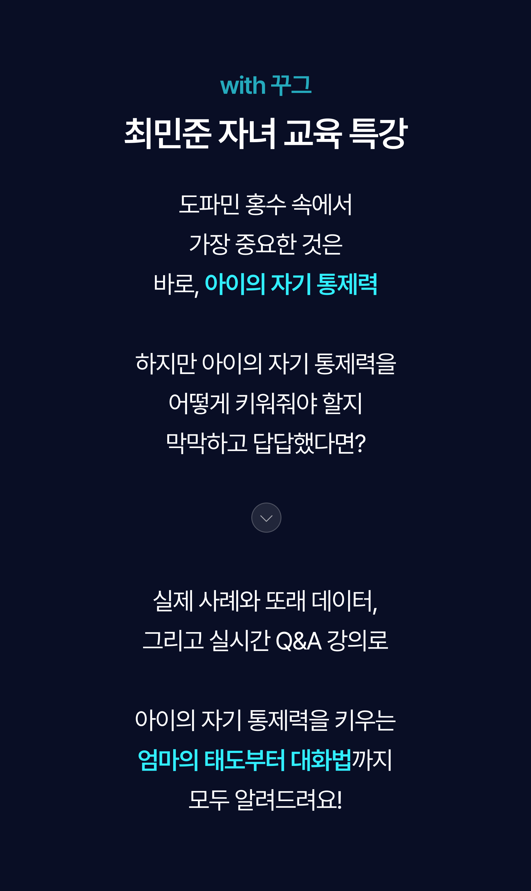 최민준 상세페이지_05.png