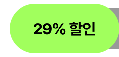 05_앵커-2.png