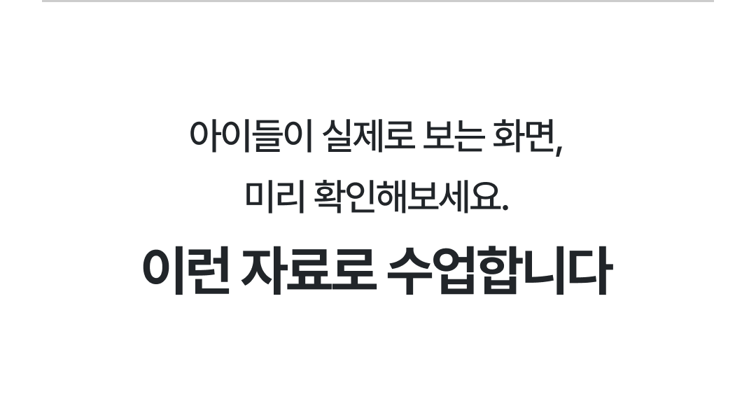 05_수업 자료.png