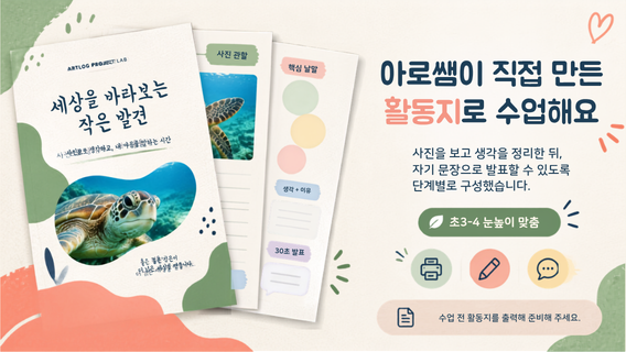 결과물 이미지