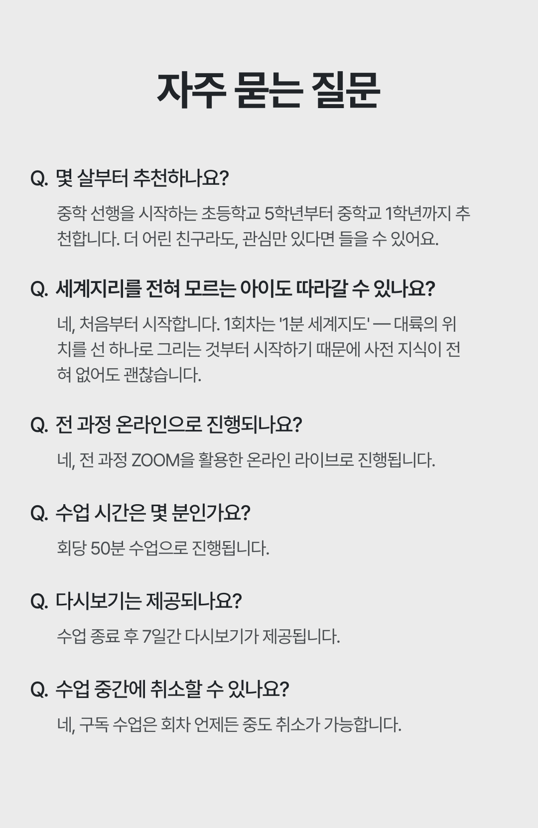국어.06 하단-1.png