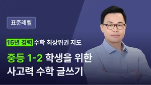 class-12445-thumbnail