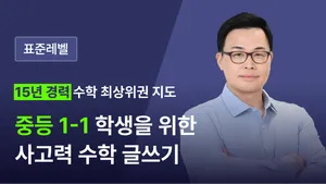 class-12443-thumbnail