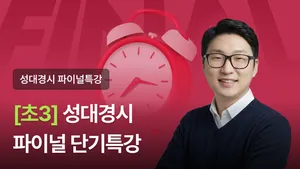 class-13923-thumbnail