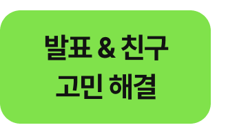 13_앵커 3.png