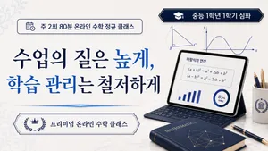 class-15896-thumbnail