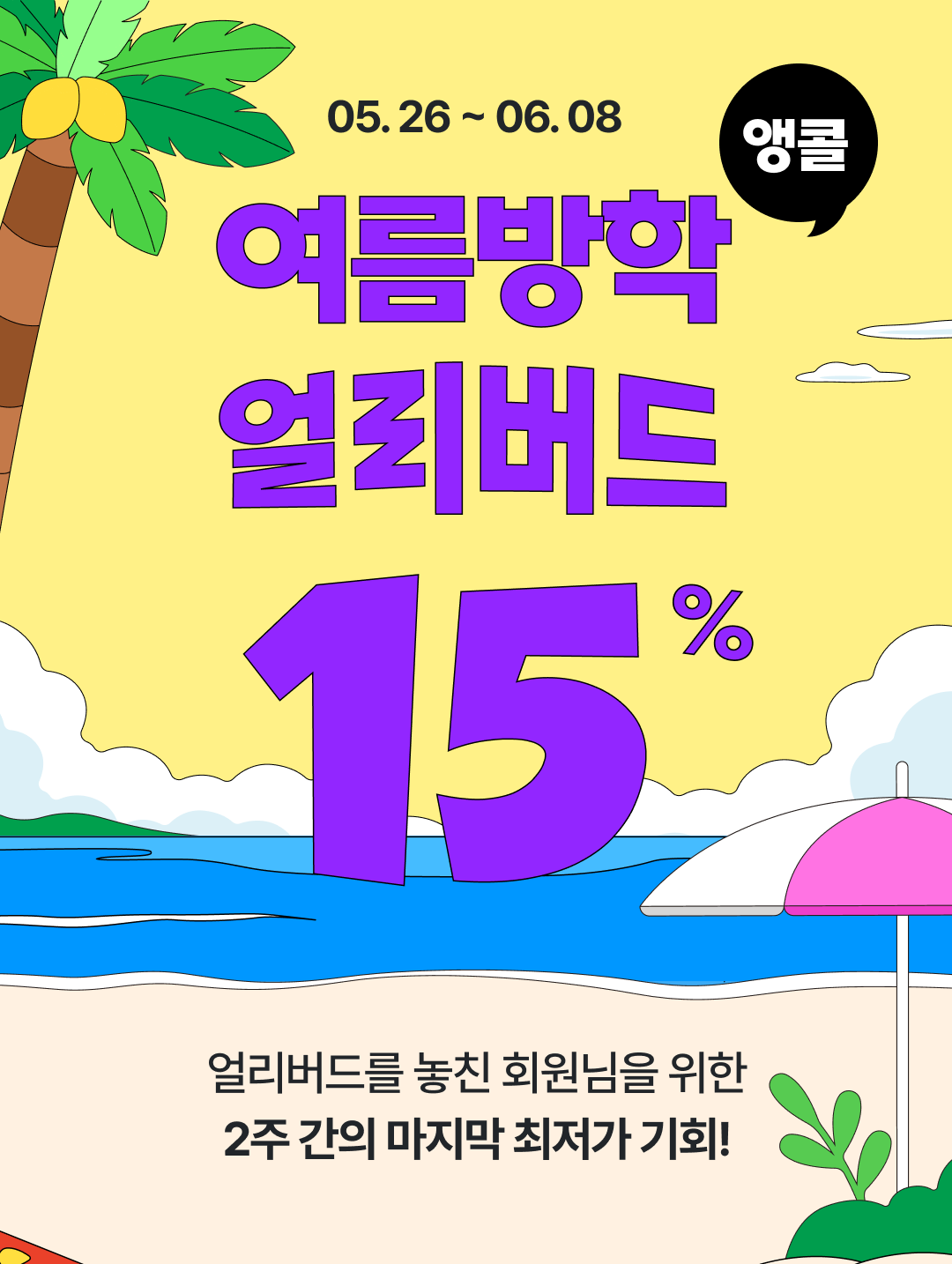 01_상단 (8).png