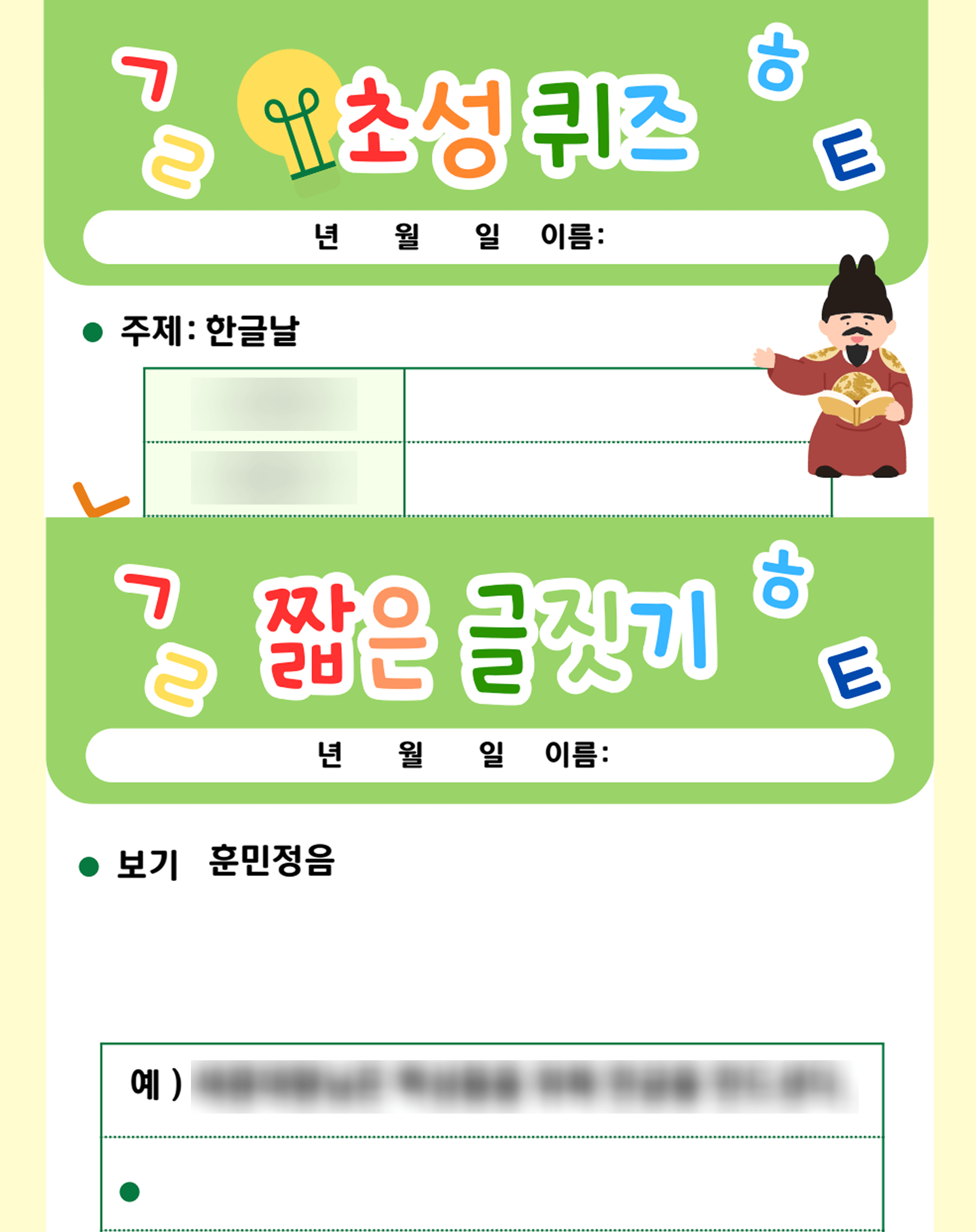 미리보기 (2).png