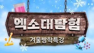 class-7552-thumbnail