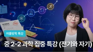 class-15554-thumbnail