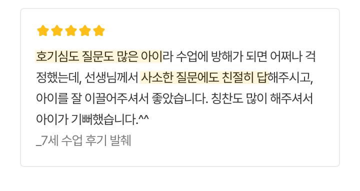 신현민_별점후기(3) (1).jpg