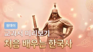 class-14983-thumbnail