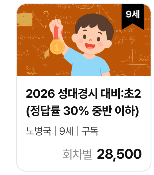 고난도1_6405.png