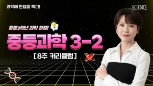 class-15067-thumbnail