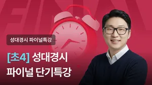 class-13924-thumbnail