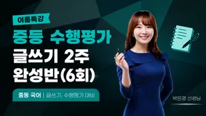 class-15438-thumbnail