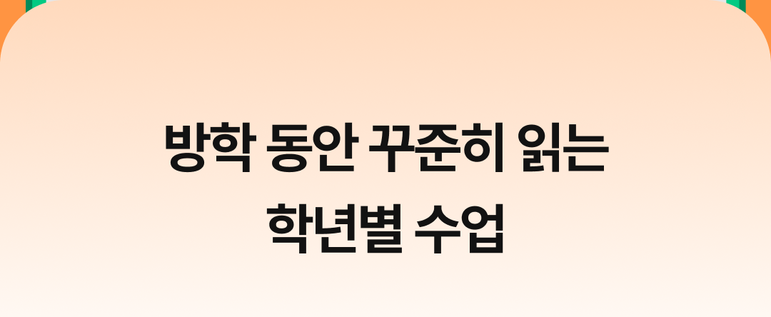 02_타이틀.png