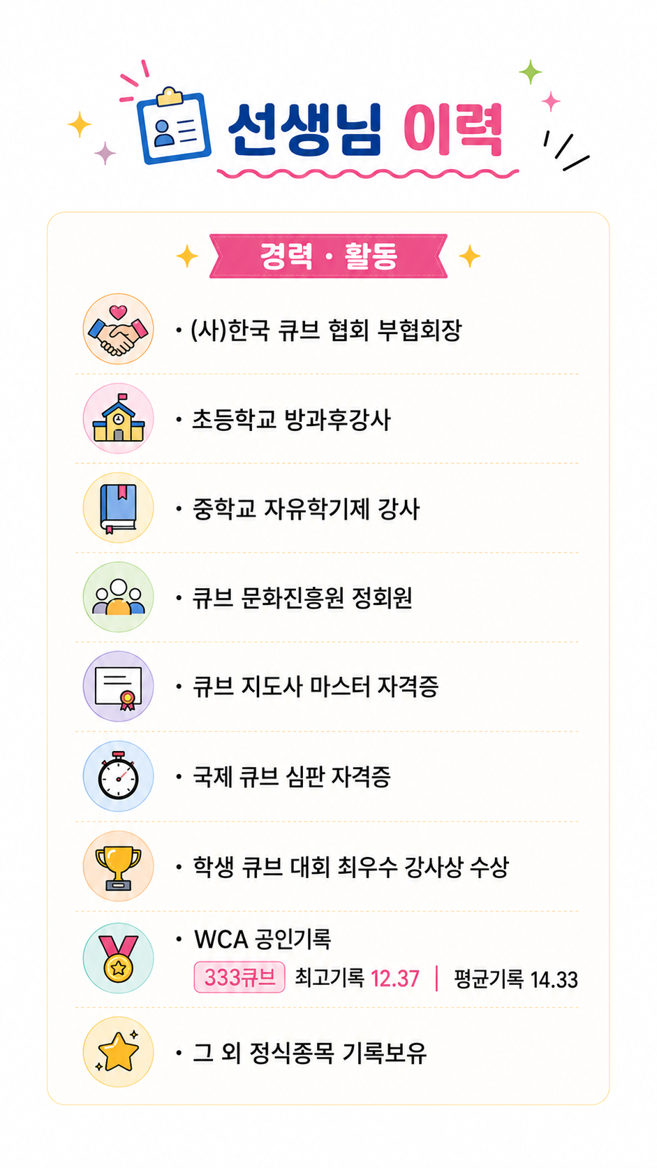 ChatGPT Image 2026년 5월 20일 오후 04_22_57.png