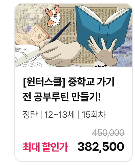 국어1_7614.png